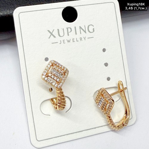 Сережки Xuping18К 20187 ( 1.7 см.)